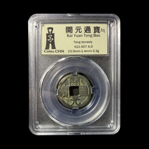 antique chinese antique Chinese antiques, ancient coins, Tongbao copper coin of Huichang Kaiyuan in Tang Dynasty