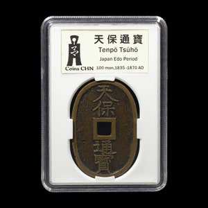 Genuine Edo Japan Coin,Japan Tianbao Tongbao （1835‘s）coins