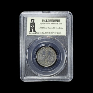 1932 Fifty Sen - Japan