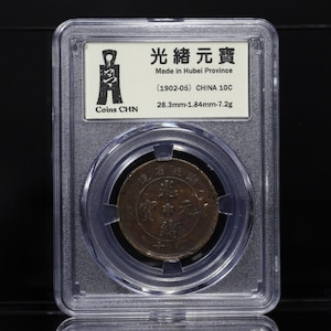 Qing Dynasty Coins - Etsy