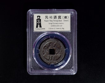中国貨幣コレクション：古銭10枚、粉交元（1955年以降） - Etsy 日本