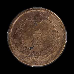 1883 Japan Meiji, jaar 16 - Dragon 2 Sen koperen munt