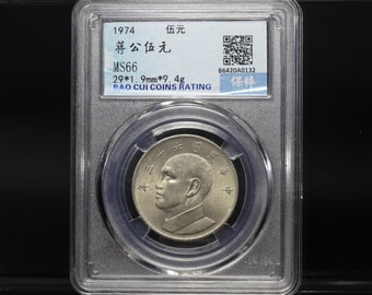 China commemorative coin 5 yuan 2001 km1364 90th Anniversary of the Revolution 