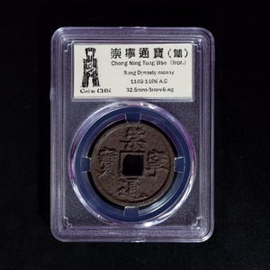 Chinese ancient coins:&quot;Chongning Tongbao&quot; from the Song Dynasty of China Iron Coins
