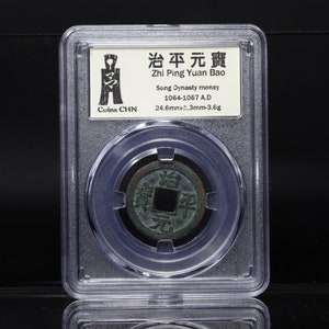 antique chinese antique Ancient Chinese coin, the treasure of Zhiping in Song Dynasty，Professional Coin Display-coinsCHN