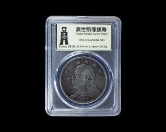 1918年 袁世凱 中国銀貨。7年目。 - Etsy 日本