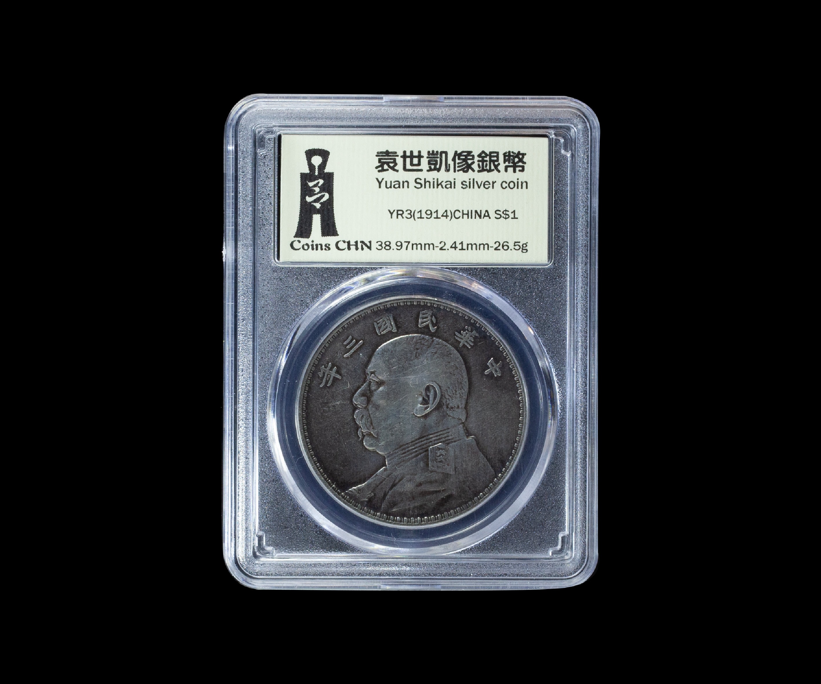 Yuan shikai dollar - Etsy 日本