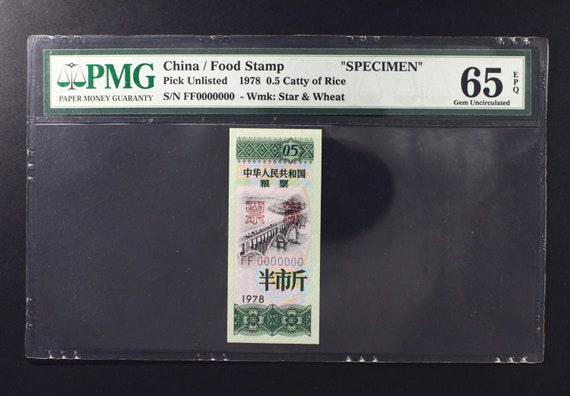 China's 1978 War Reserve Grain Tickets - Etsy