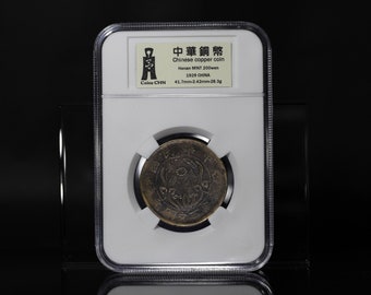 中国貨幣コレクション：古銭10枚、粉交元（1955年以降） - Etsy 日本