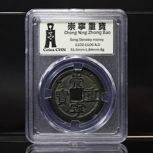 antique chinese antique Chinese coin, Chongning treasure of Song Dynasty，Professional Coin Display-coinsCHN