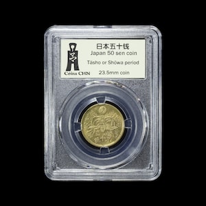Japan 50 sen coin