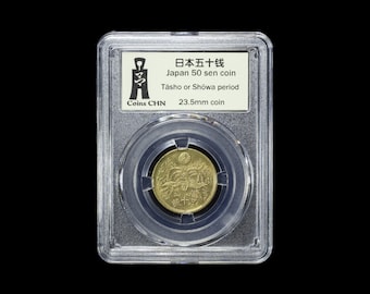 大日本帝国 1899 年 32 大銀貨 50 銭 龍 花輪 花 菊 旭日 コレクターズ