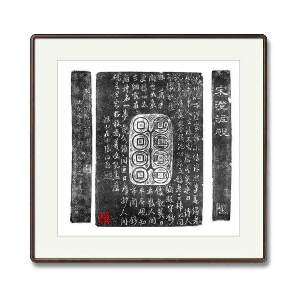 Antique Drawing antique chinese antique Han Dynasty five pearl coin model, stone rubbings, digital works of art, decorative paintings.