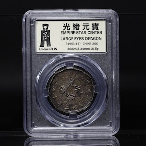 twenty yuan of Guangxu Yuanbao, an ancient coin of Qing Dynasty，Professional Coin Display-coinsCHN