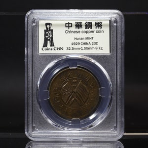 Chinese koperen munt gemaakt in de provincie Hunan, Professionele Munt Display-coinsCHN