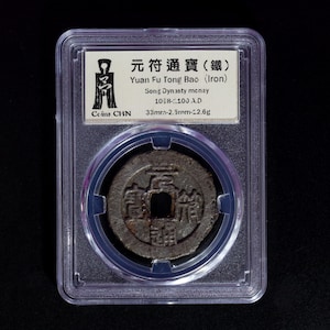 Chinese Northern Song Dynasty Yuanfu Tongbao Ancient Coins Rare Iron Coins