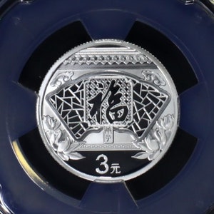 China&#39;s 2020 lucky coin (Ag commemorative coin for new year&#39;s celebration)
