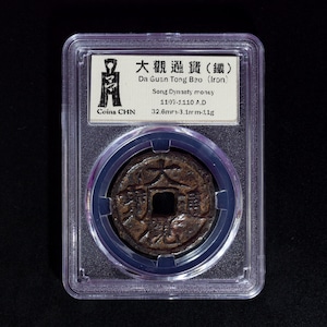 Chinese Northern Song Dynasty Daguan Tongbao Ancient Coins Rare Iron Coins