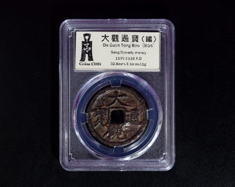 中国貨幣コレクション：古銭10枚、粉交元（1955年以降） - Etsy 日本