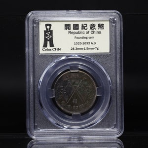 Commemorative coin of the founding of the Republic of China，Professional Coin Display-coinsCHN