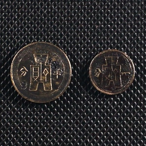Two coins of the Republic of China，Professional Coin Display-coinsCHN