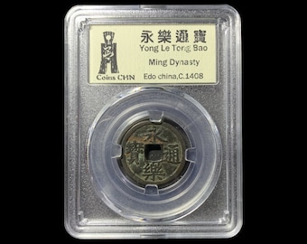 Vintage Very Rear Antique Chinese Display Coin - Chinese coins Yongle Tongbao of Ming Dynasty