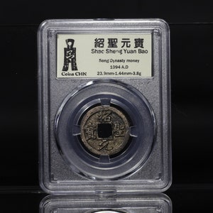antique chinese antique Ancient Chinese coin, Shaosheng Tongbao，Professional Coin Display-coinsCHN