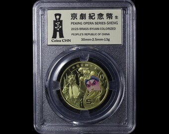 中国貨幣コレクション：古銭10枚、粉交元（1955年以降） - Etsy 日本