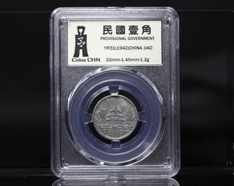中国貨幣コレクション：古銭10枚、粉交元（1955年以降） - Etsy 日本