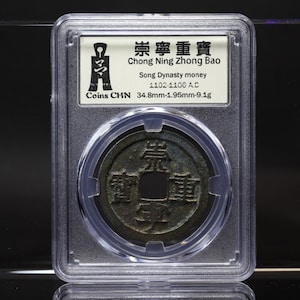 antique chinese antique Chinese coin, Chongning treasure of Song Dynasty，Professional Coin Display-coinsCHN