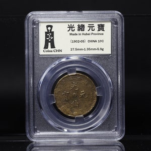 Ten yuan of Guangxu Yuanbao, an ancient coin of Qing Dynasty，Professional Coin Display-coinsCHN