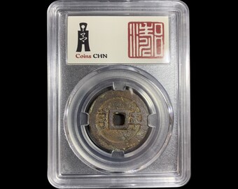 China 1662 Cash Emperor Sheng Tsu 1662-1722 Reign Kang Hsi - Etsy