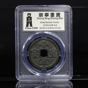 antique chinese antique Chinese coin, Chongning treasure of Song Dynasty，Professional Coin Display-coinsCHN
