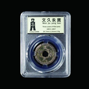 Genuine Edo Japan Coin Rare edition, Wen jiuyongbao，Professional Coin Display-coinsCHN