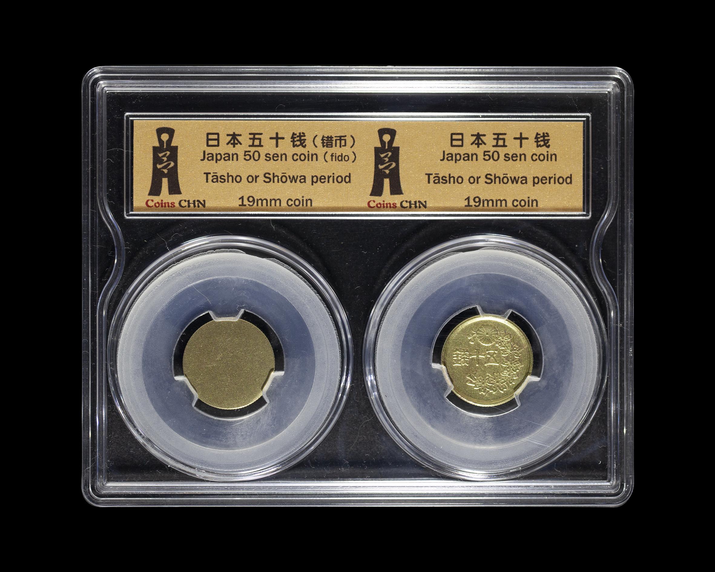 China 50 Yuan Coin - Etsy