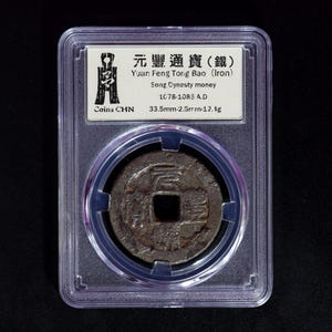Chinese ancient coin, Yuanfeng Tongbao of the Northern Song Dynasty, iron coin