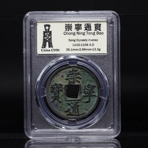 Chinese ancient coins:&quot;Chongning Tongbao&quot; from the Song Dynasty of China