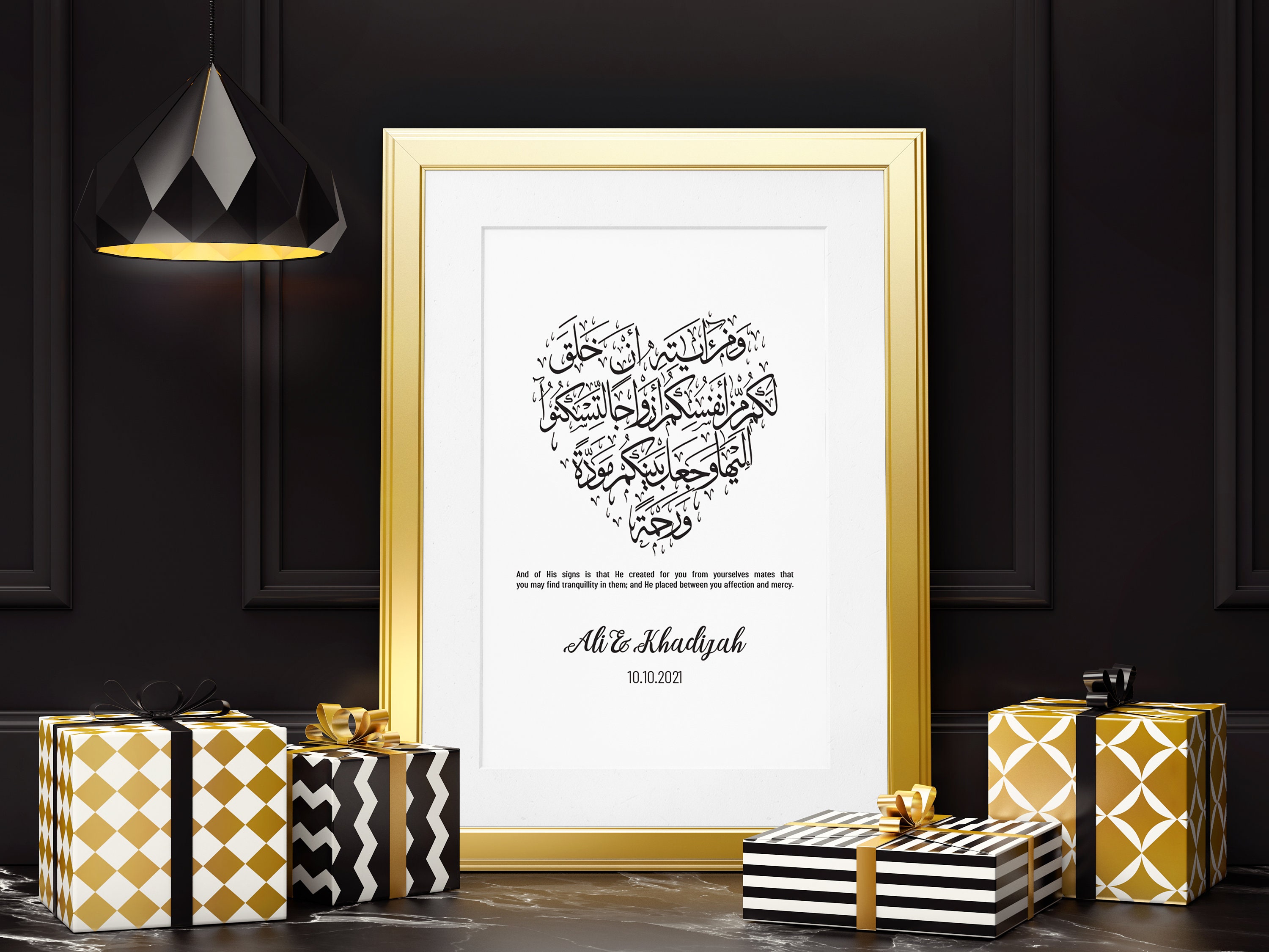 Personalised Wedding Islamic Wall Art Print Nikah Gift Couple Etsy UK