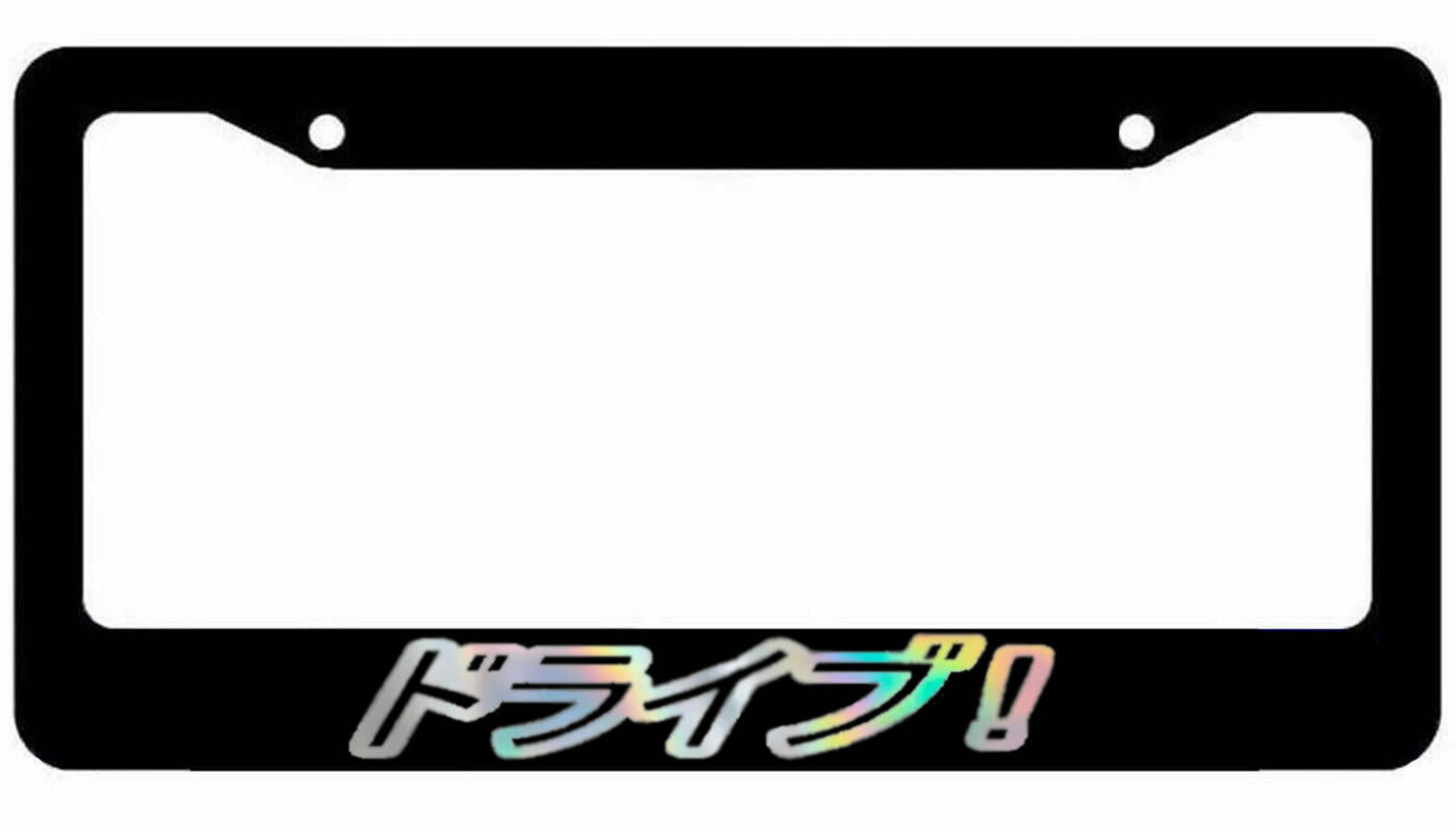 Drive Funny JDM Black License Plate Frame JDM Oil Slick Silver Etsy