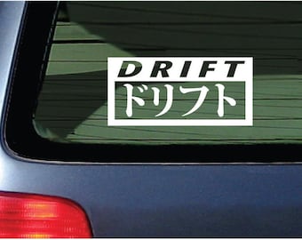 Drift Kanji Sticker - Japanese Vinyl Decal JDM Racing 7"