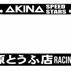 Akina Speed Stars Licens Plate Frame - JDM KDM Plate Cover Racing Team