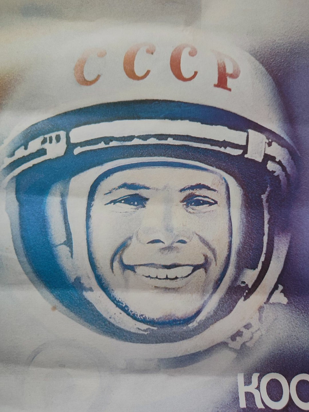Gagarin SPACE PROGRAM POSTER Soviet Union Russian Cosmonaut - Etsy ...