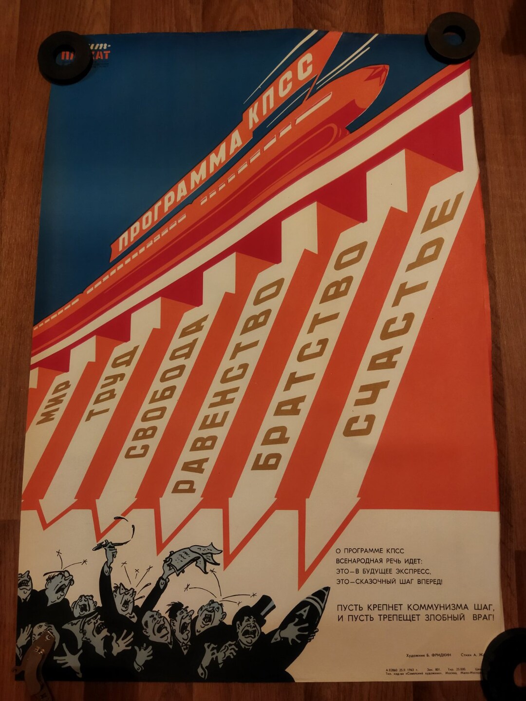 Agit-plakat Original Soviet Poster, Russian Vintage Poster Communism ...