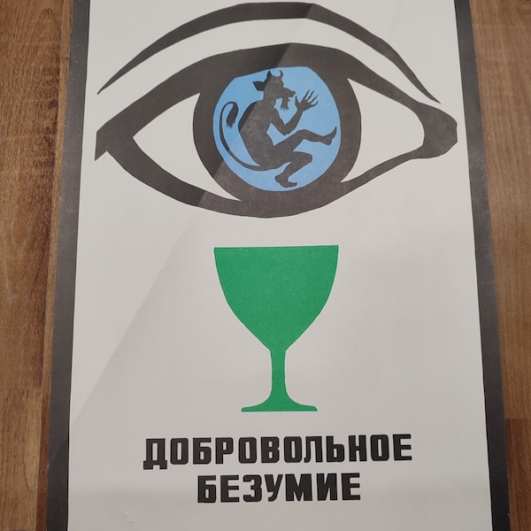 Russian Anti Alcohol Poster - Etsy