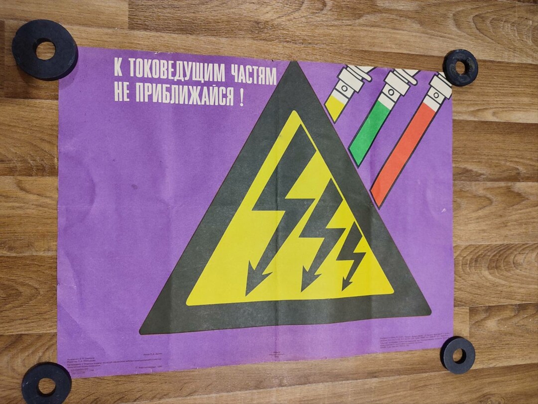 ELECTRIC SAFETY POSTER Original Soviet Industrial Etsy