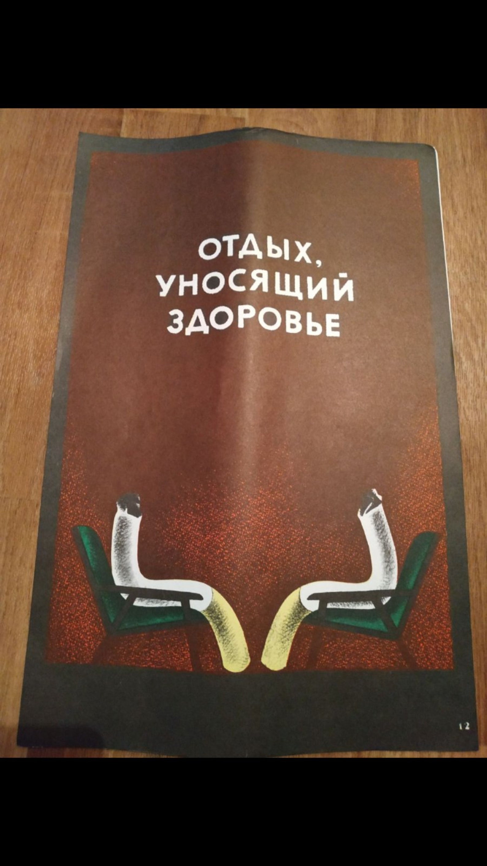 Anti-Raucher-Plakat original sowjetischen russischen ...