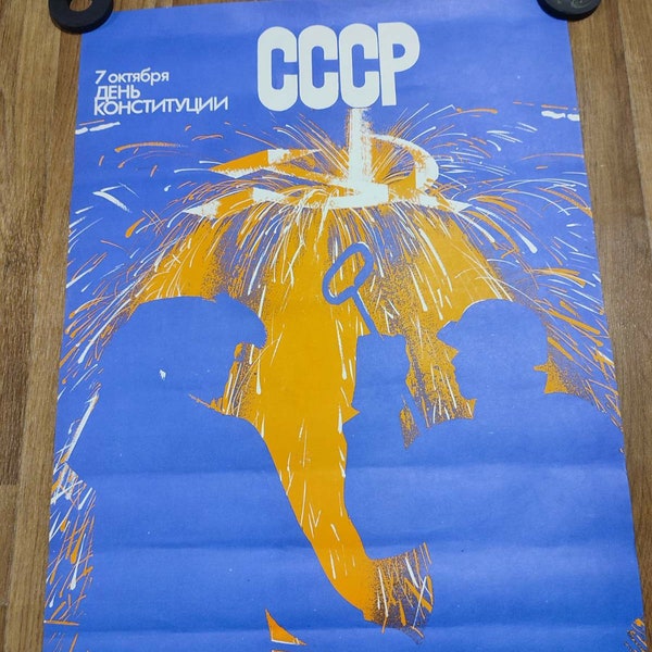 POSTER DU JOUR DE LA CONSTITUTION soviétique original Métallurgie, sidérurgie