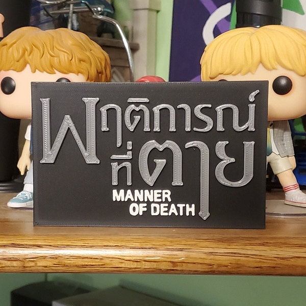 Manner Of Death Logo Standee