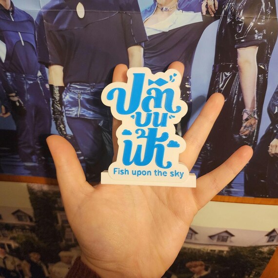 Fish Upon the Sky Standee - Etsy