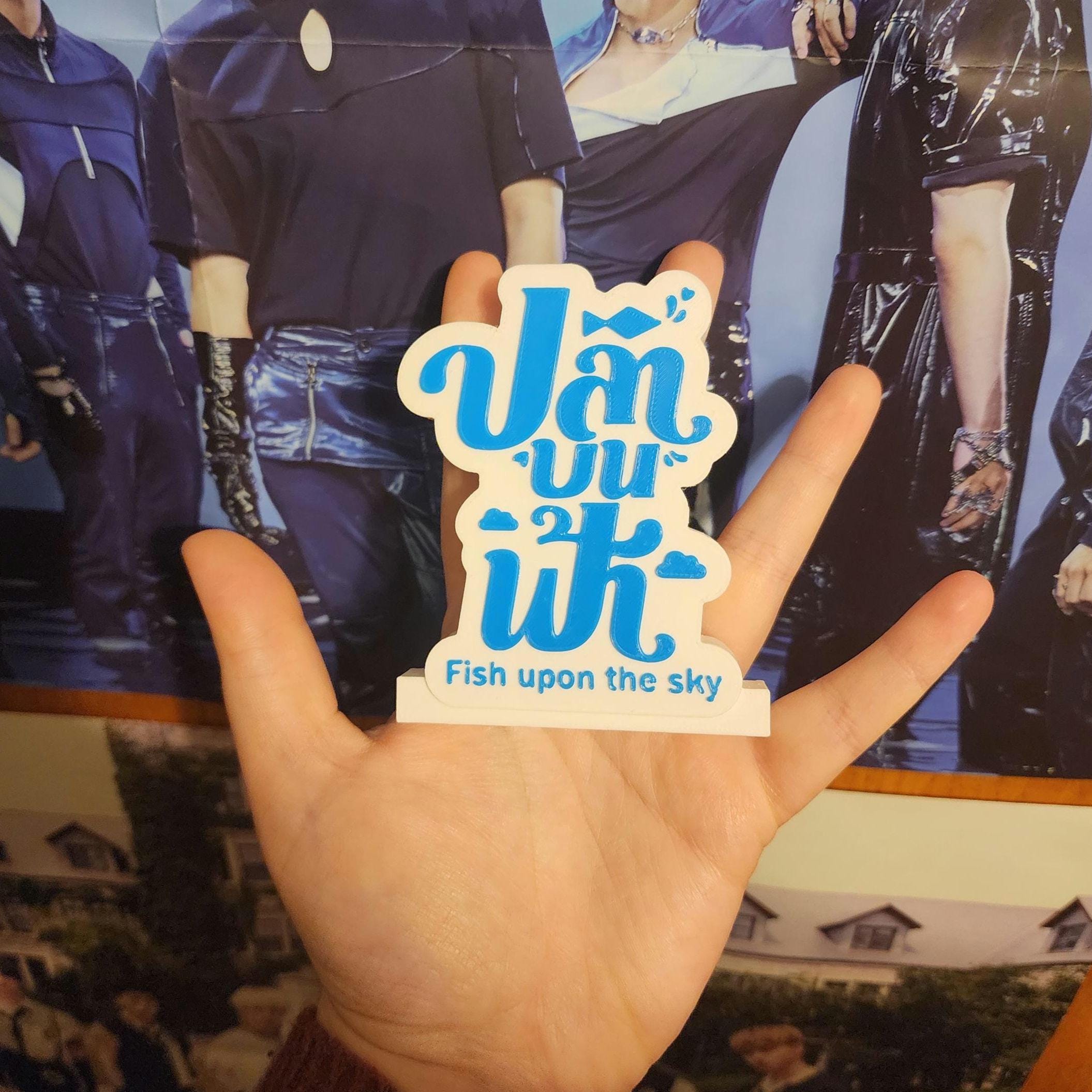 Fish Upon the Sky Standee - Etsy